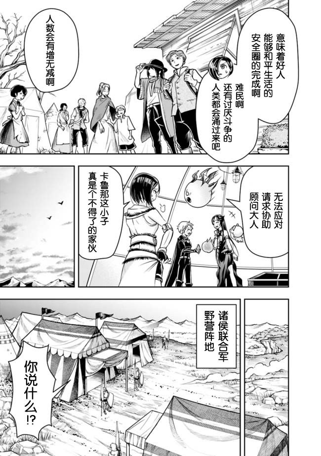 第57话