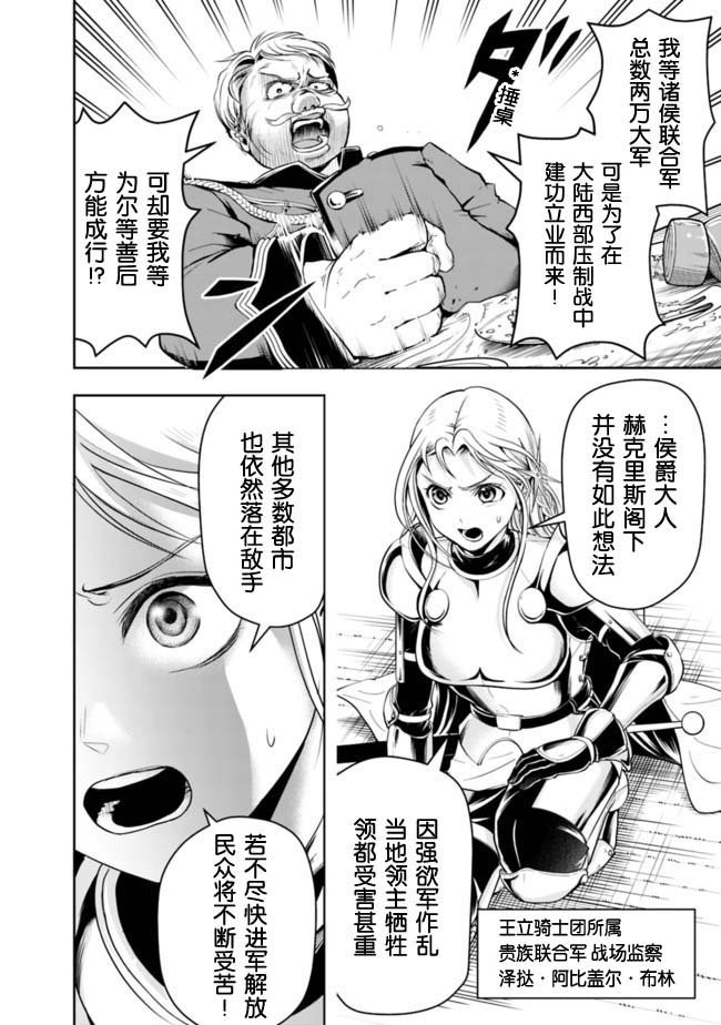 第57话