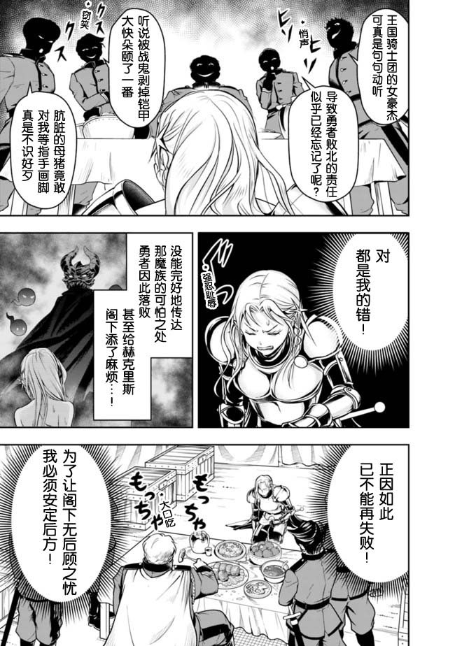 第57话