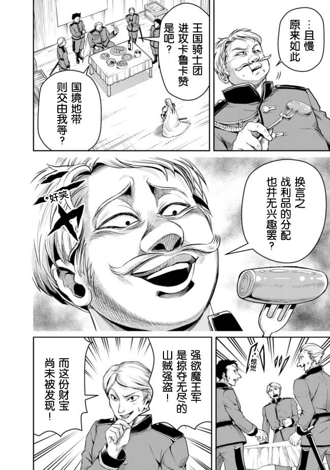 第57话