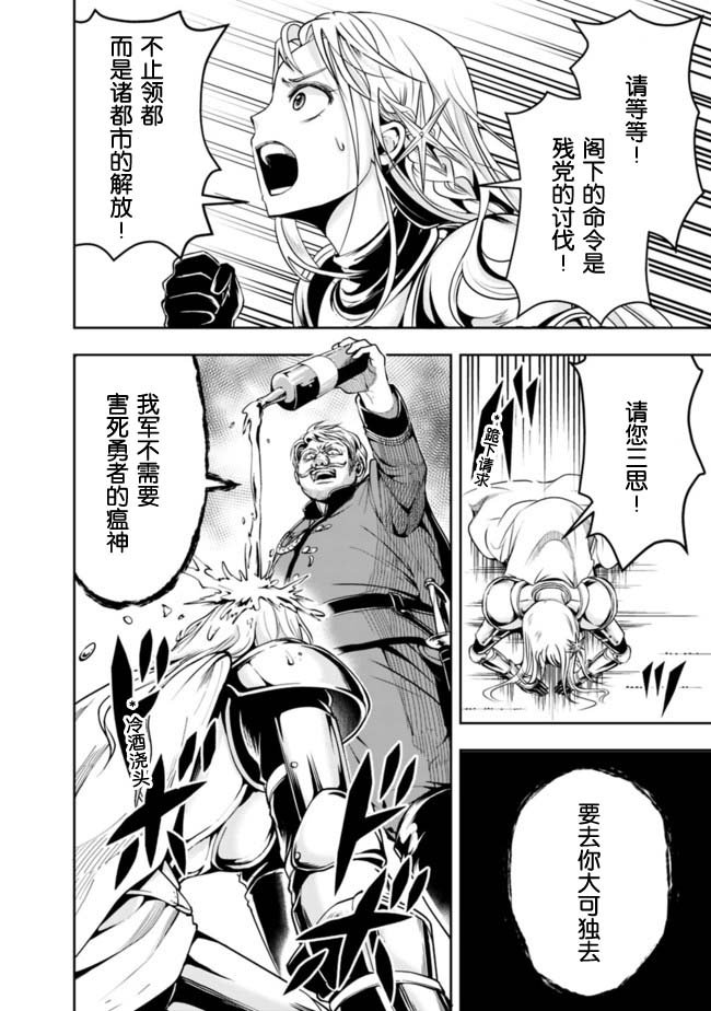 第57话