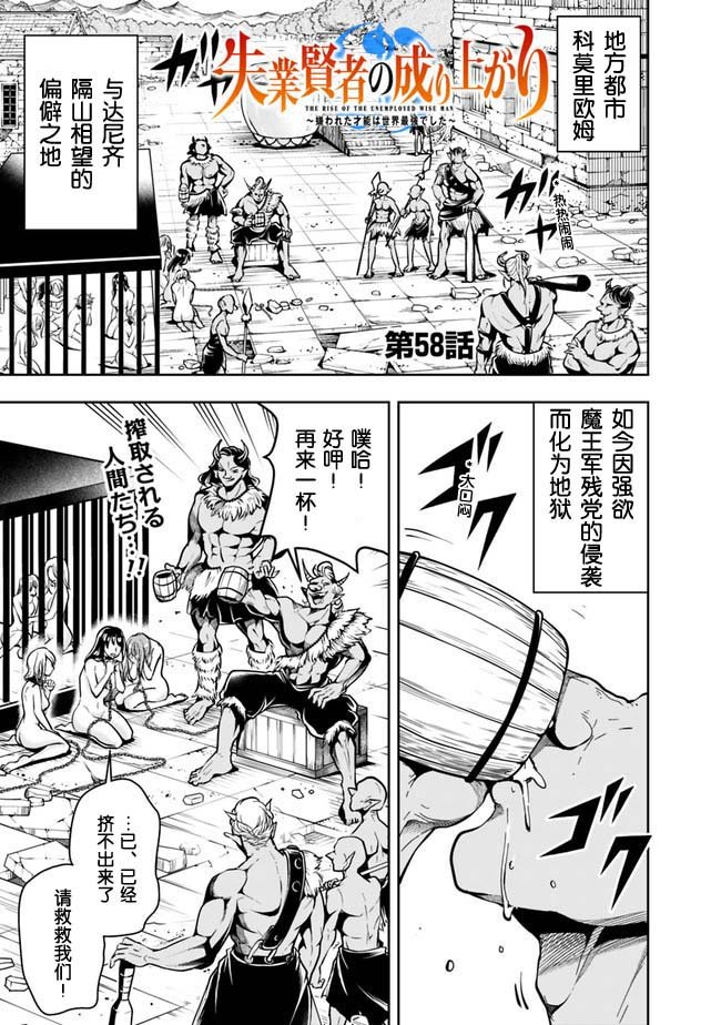 第58话