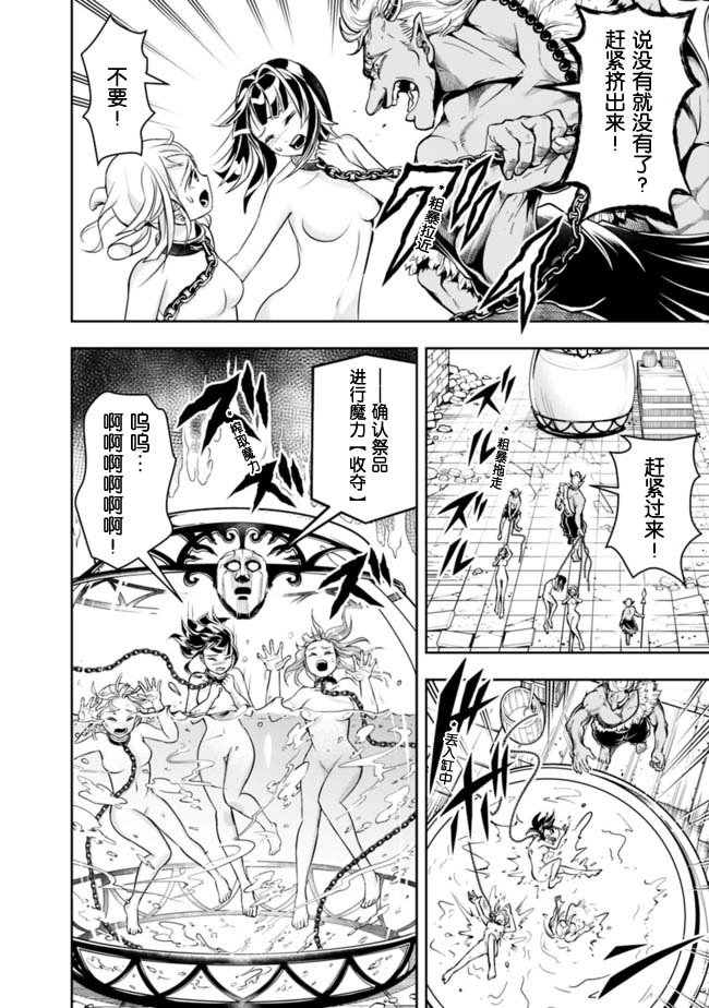 第58话