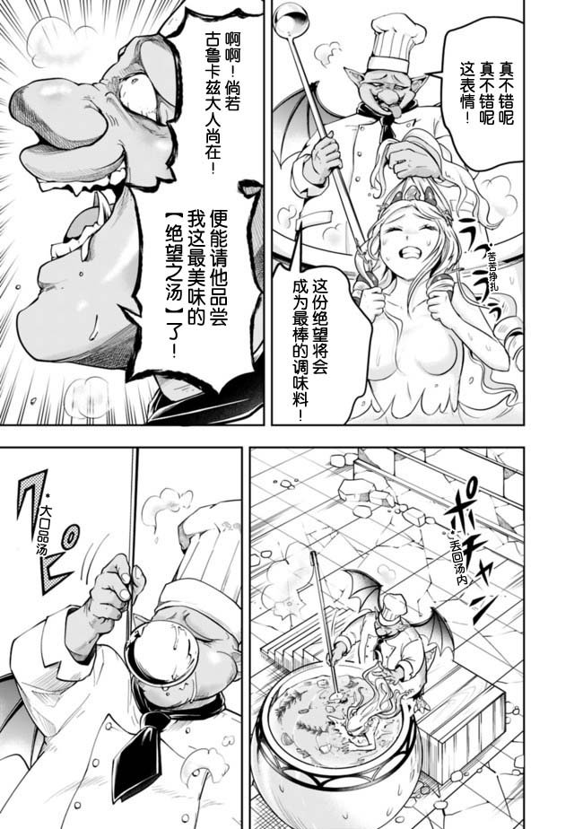 第58话
