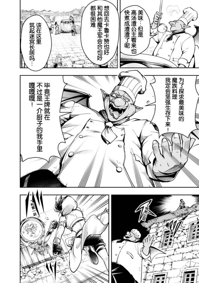 第58话