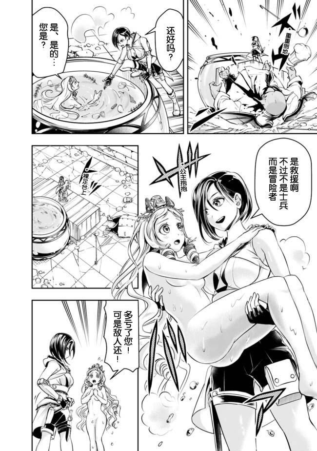 第58话