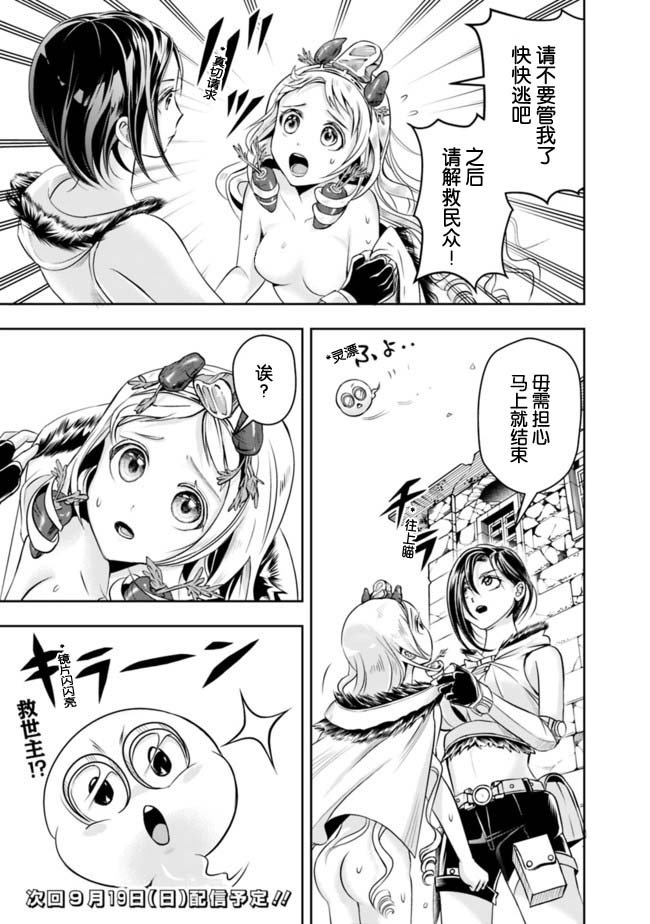 第58话