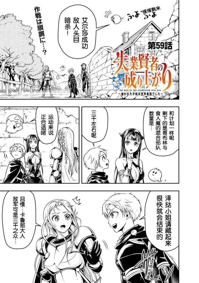 第59话