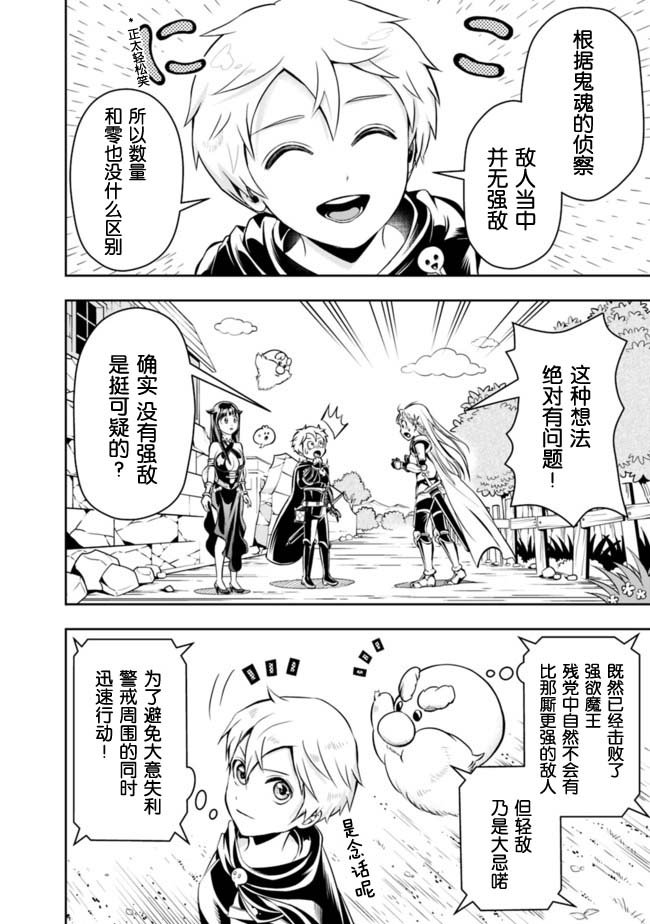 第59话