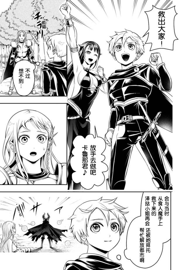 第59话