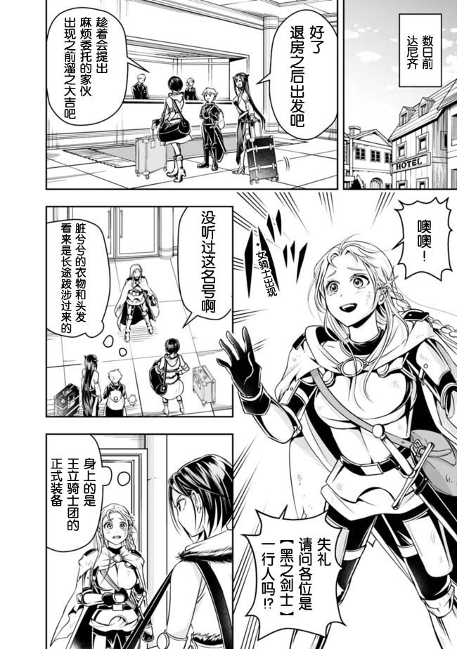 第59话