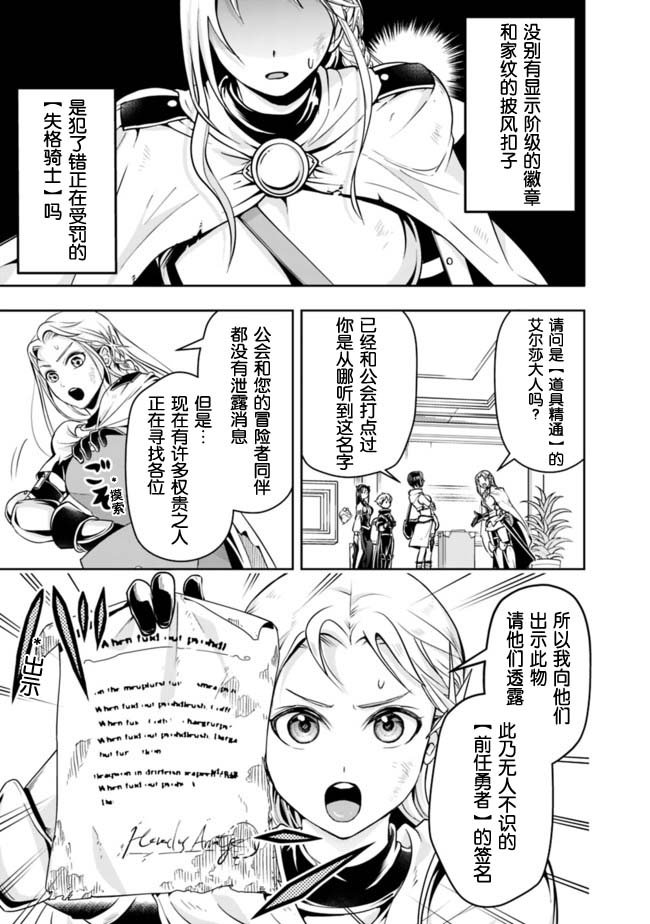 第59话