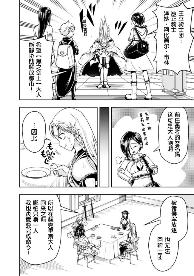 第59话