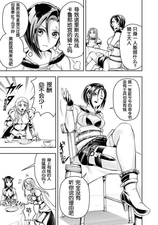 第59话