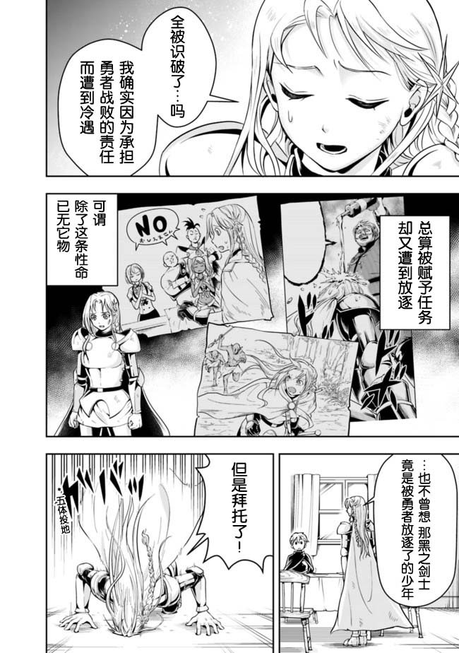 第59话