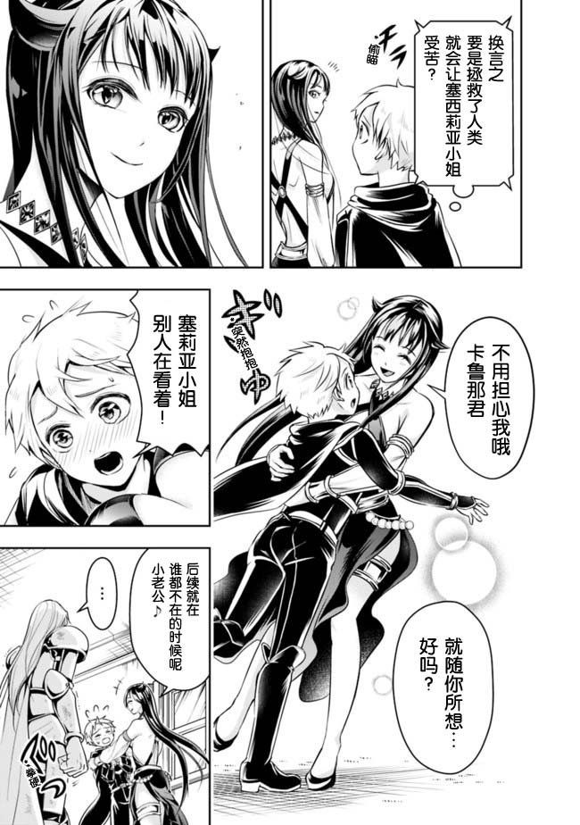 第59话