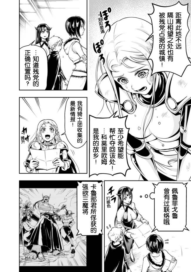 第59话