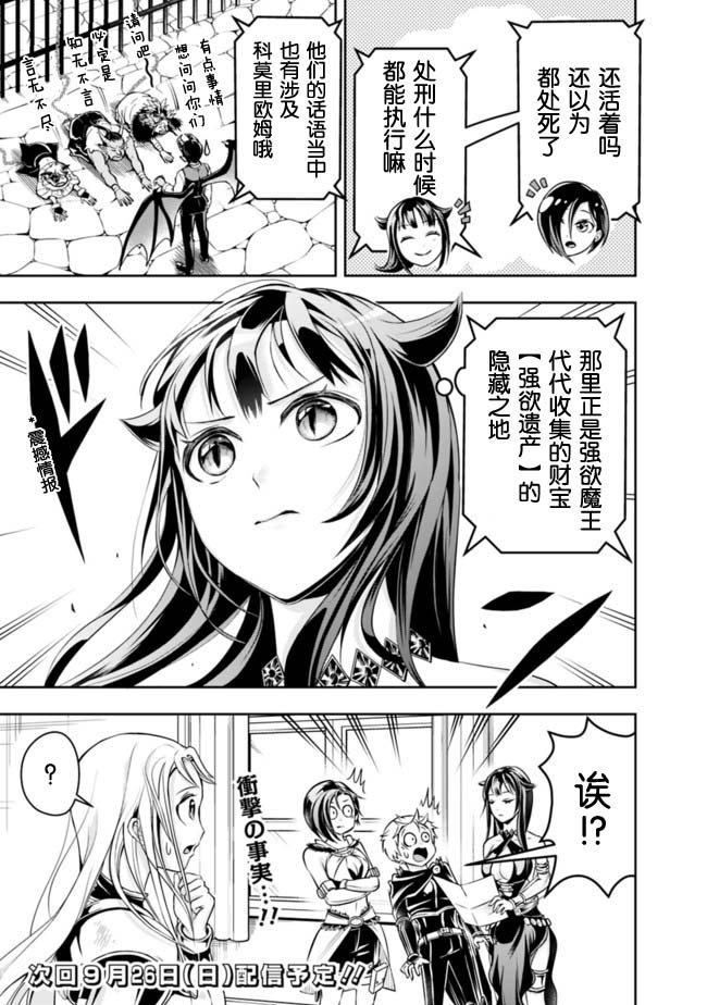 第59话