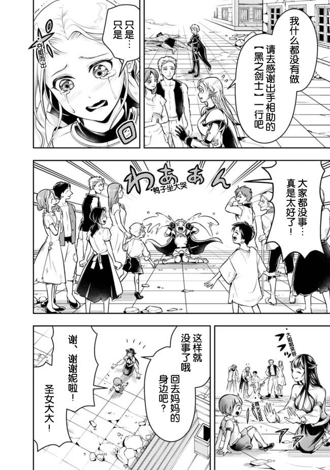 第60话
