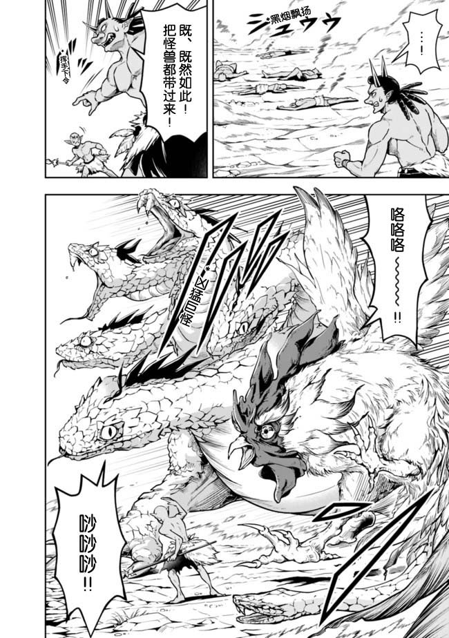 第60话