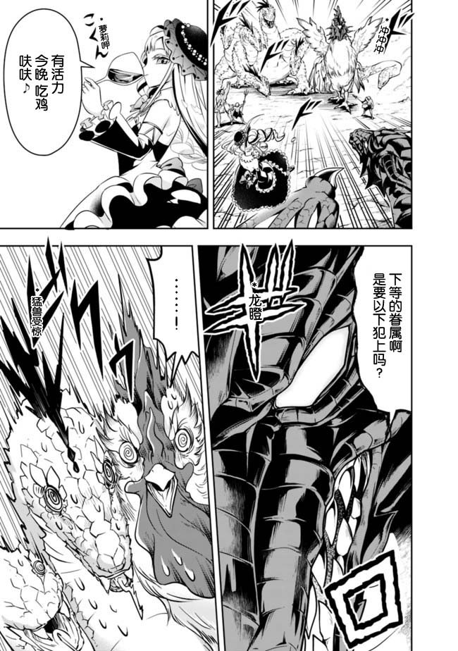 第60话