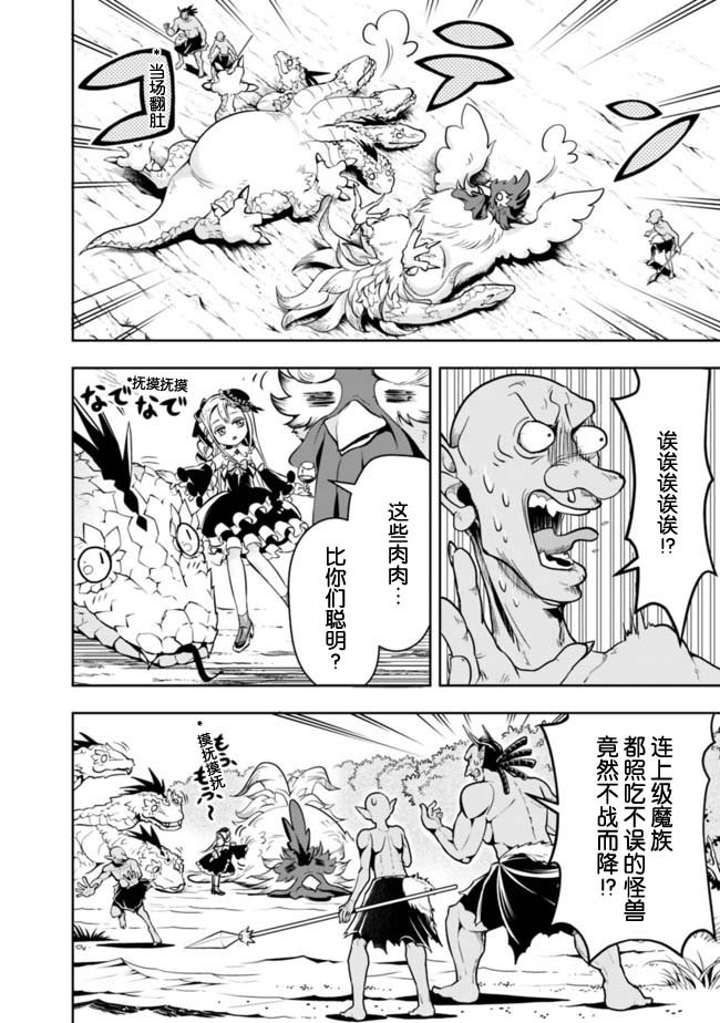 第60话