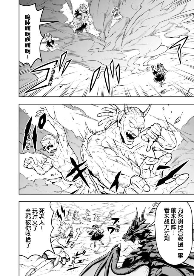 第60话