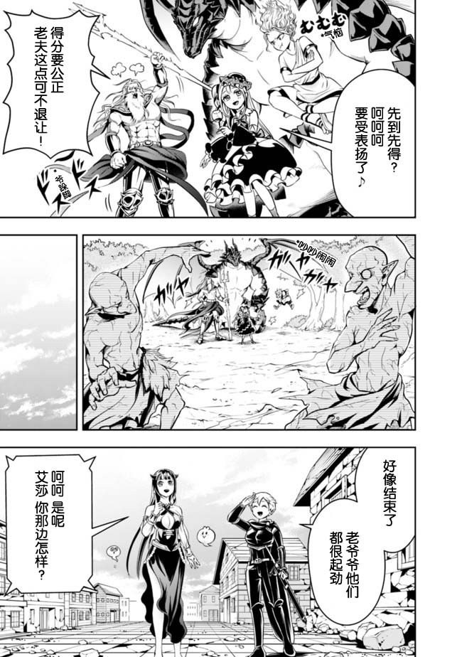 第60话