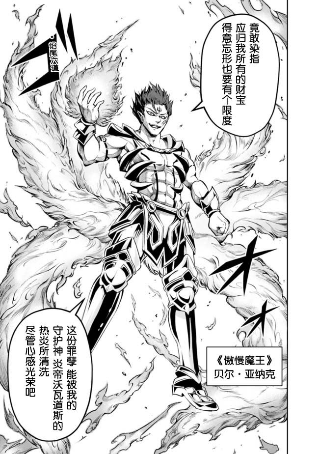 第61话