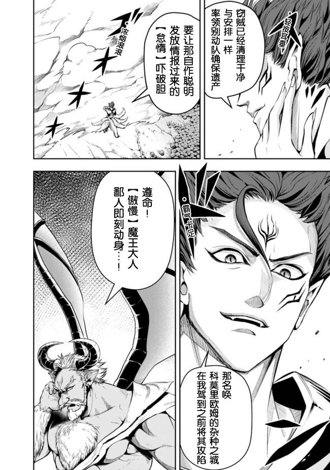 第61话