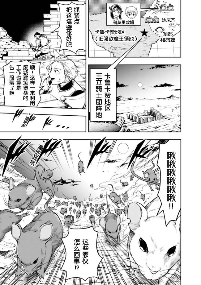 第61话