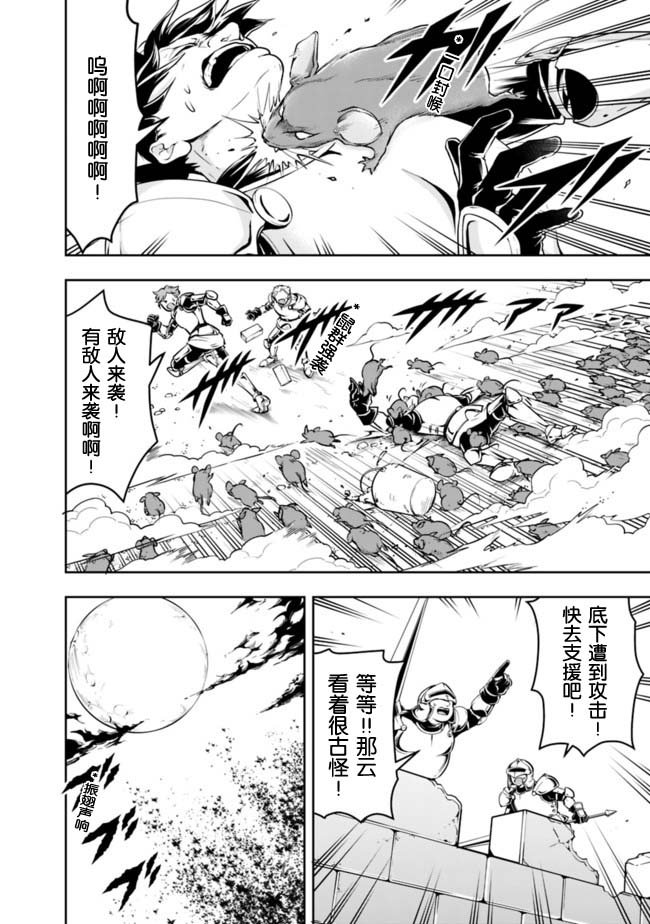 第61话