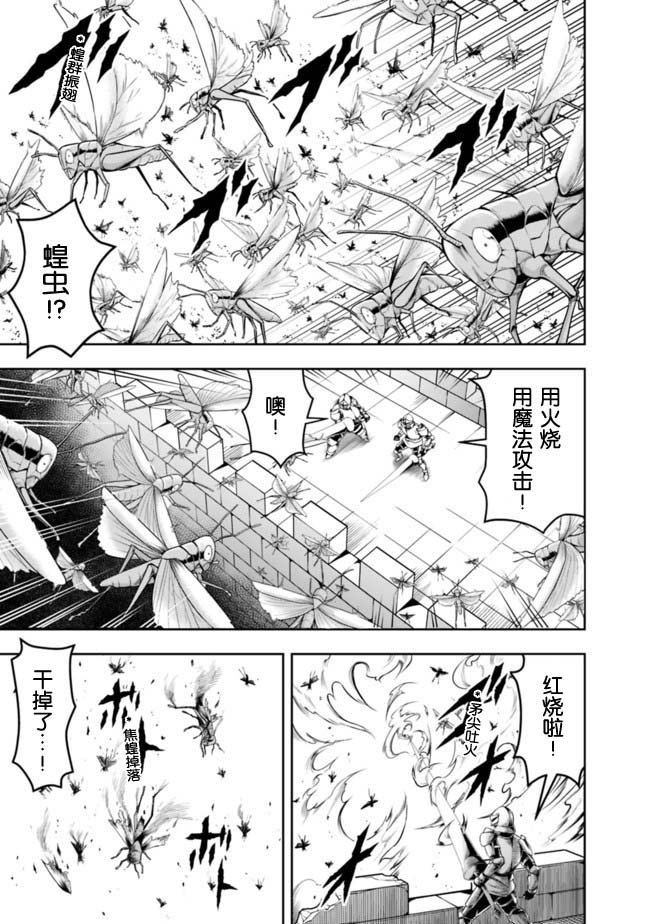第61话