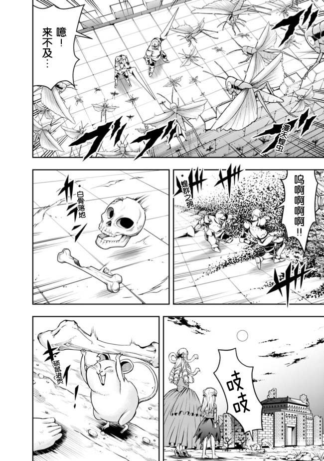第61话