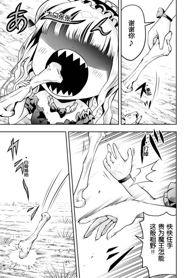 第61话