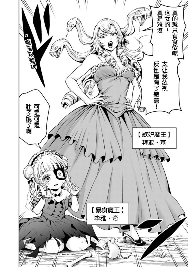第61话