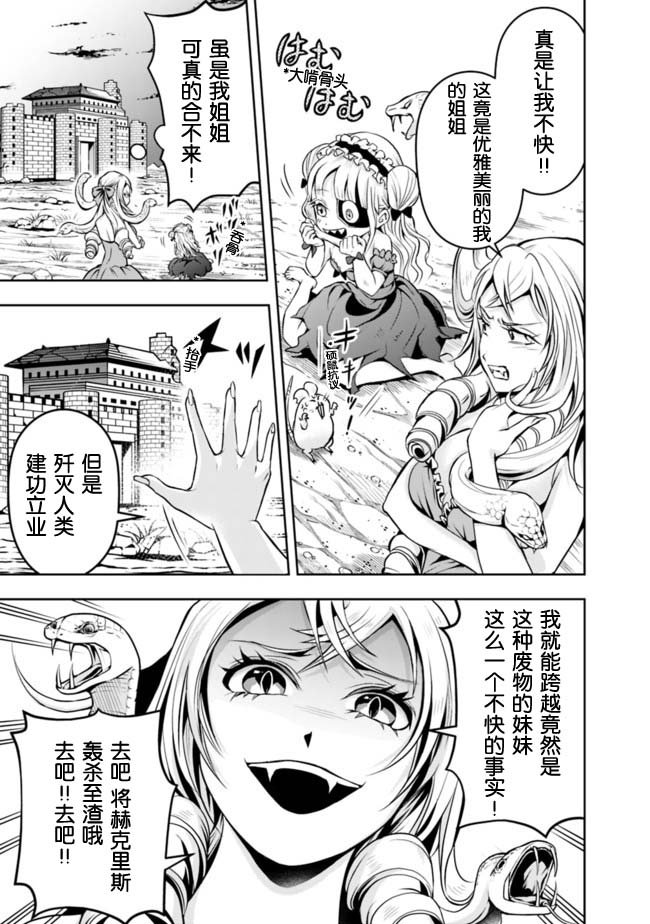 第61话