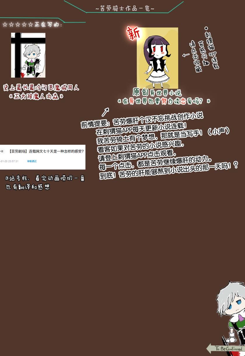 第61话