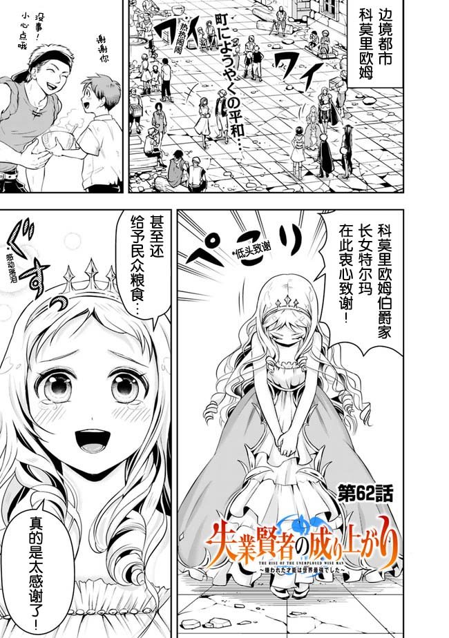 第62话