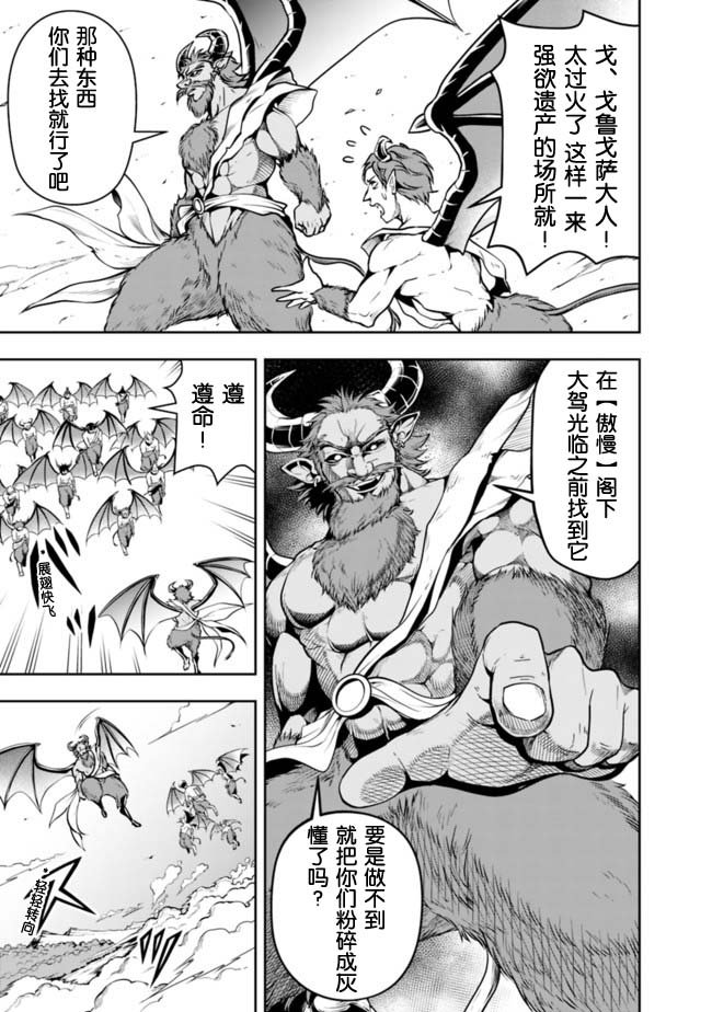 第62话