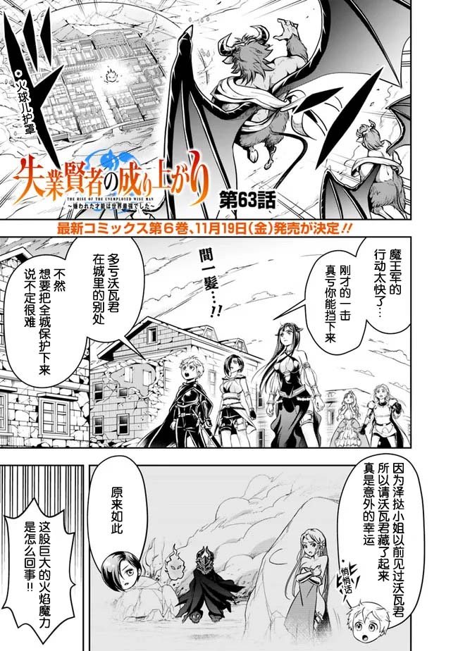 第63话