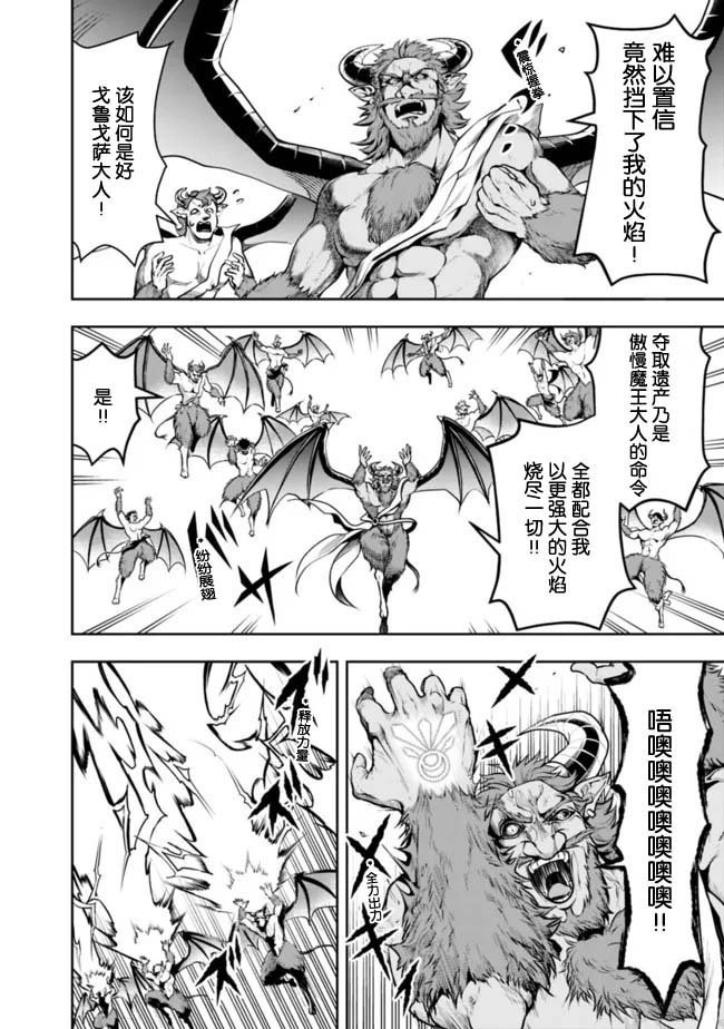 第63话