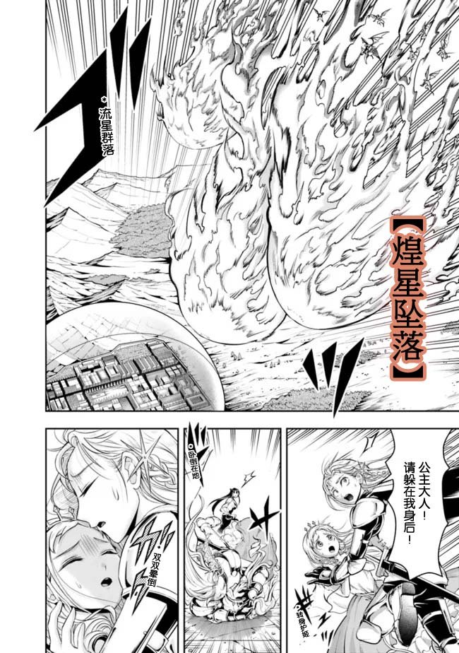 第63话