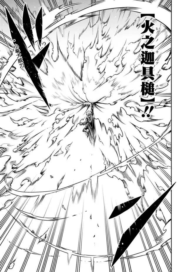 第63话