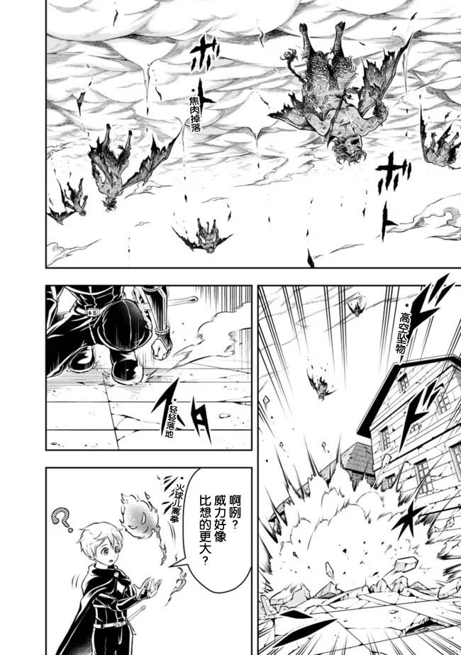 第63话