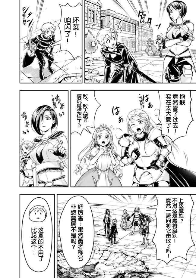 第64话