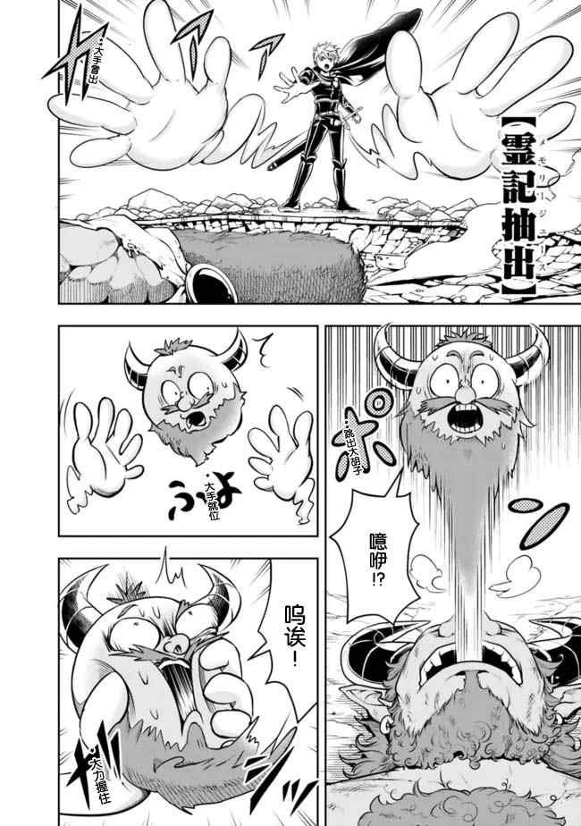第64话