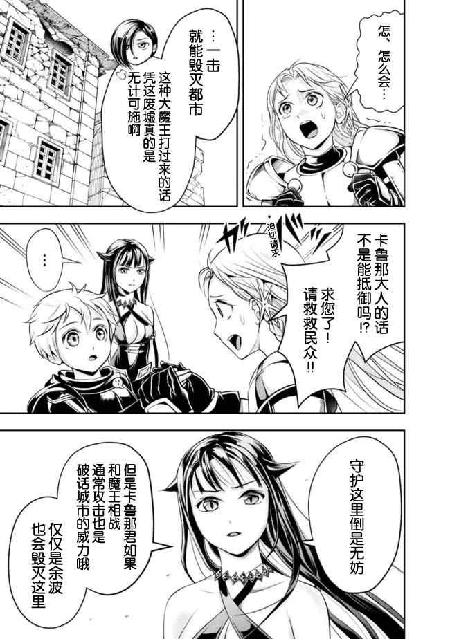 第64话