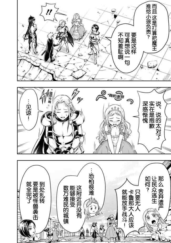 第64话