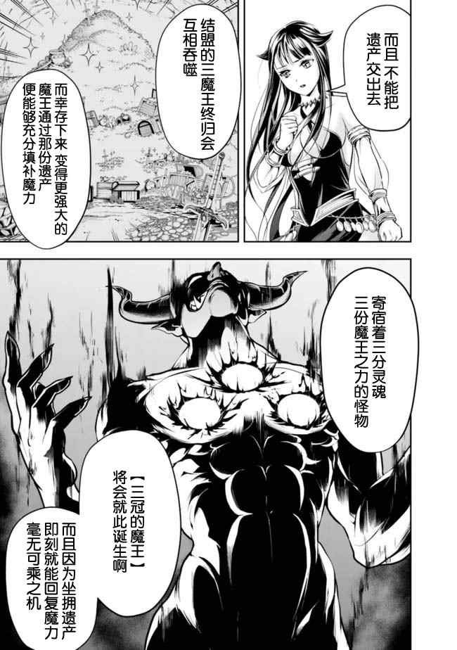 第64话